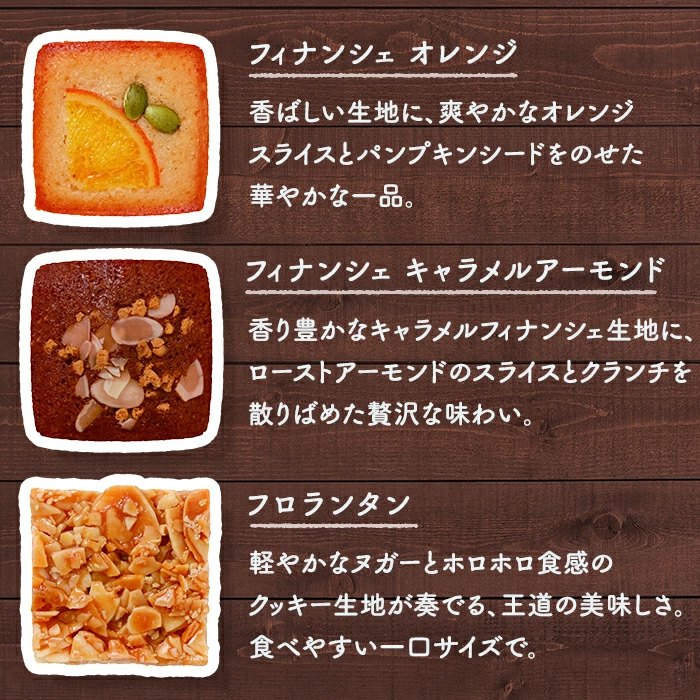 日本 井桁堂 綜合蛋糕禮盒 (多款可選)