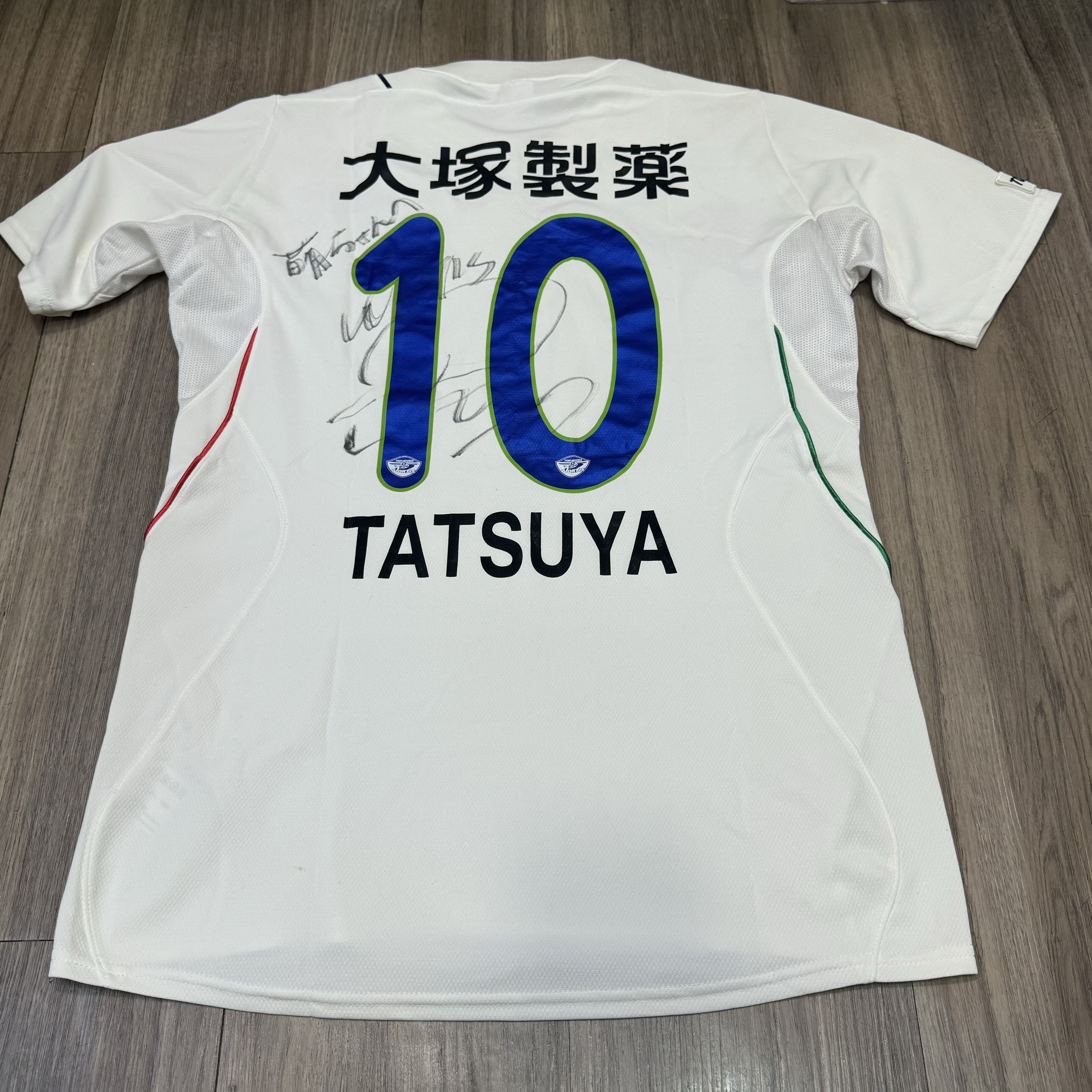 德島漩渦Tokushima Vortis 2013 away signed shirt #10 Tatsuya