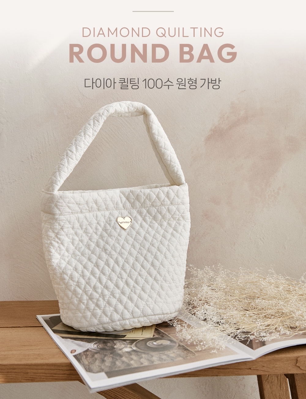 26S/S🌸DTD金心點綴100支鑽石絎縫系列-帶扣手柄水桶包