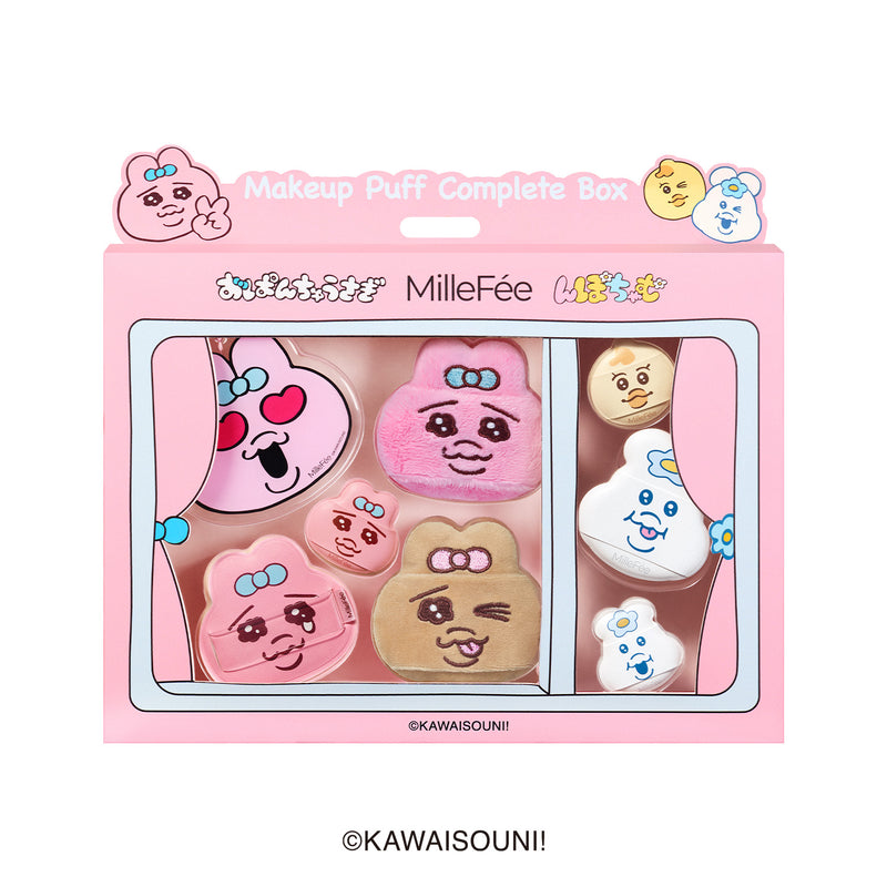 日本預訂📍日本限定MilleFée x 底褲兔粉撲套裝 (單個/套裝) 2026年9月中旬出貨