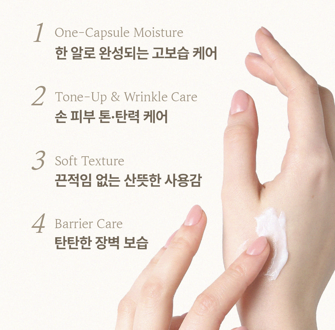 韓國小眾品牌 Radieux 護手霜精華球 2味任選｜KNOCK ON KNOCK ON Hand Ball Cream