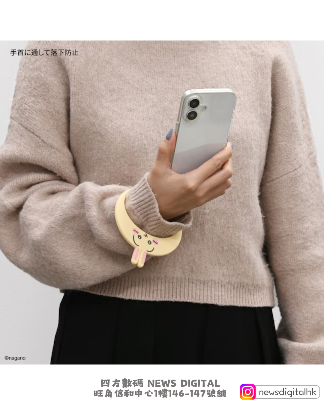 [新到現貨📦]🇯🇵Chiikawa公仔矽膠手環