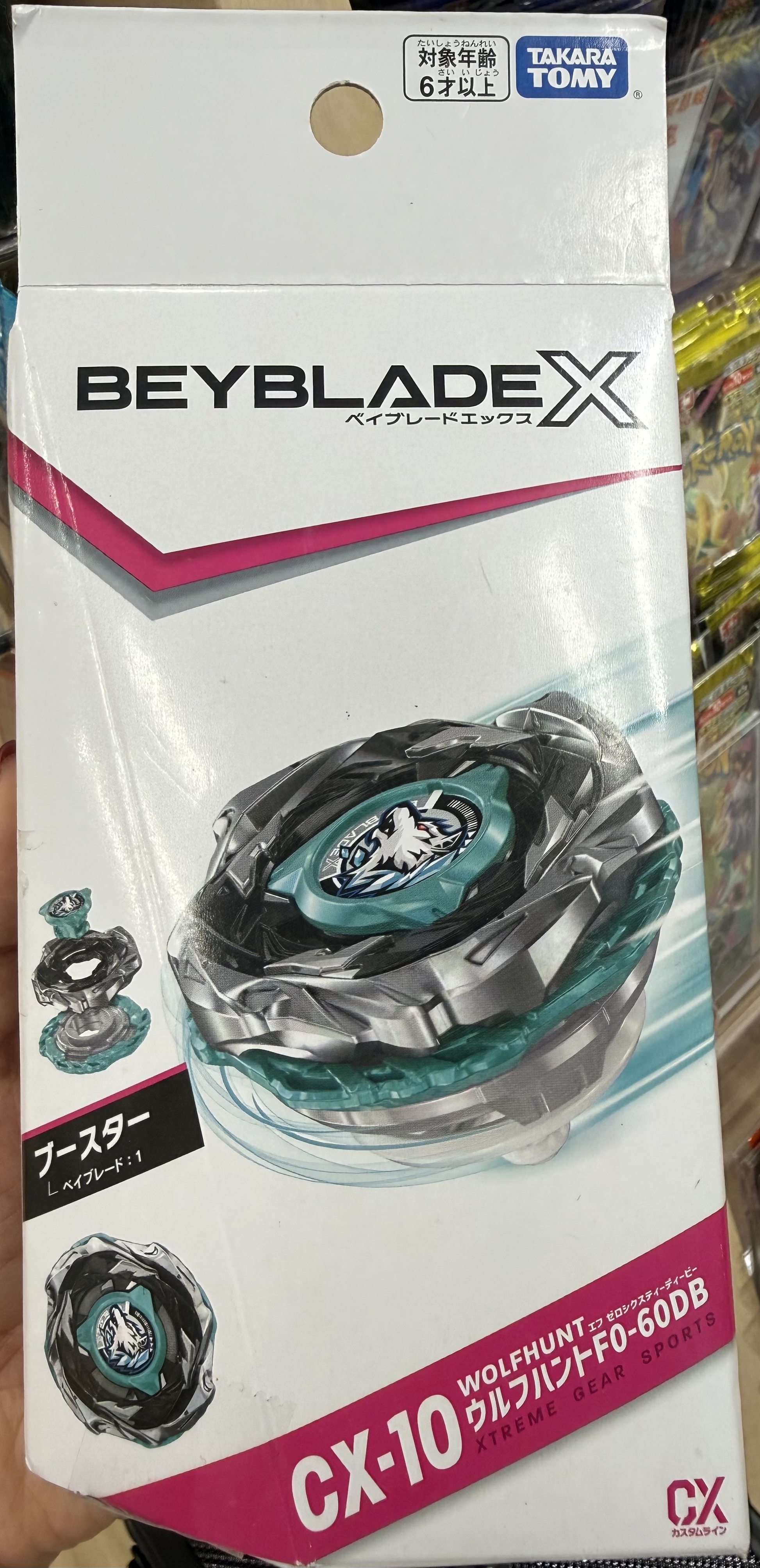 爆旋陀螺CX-10
