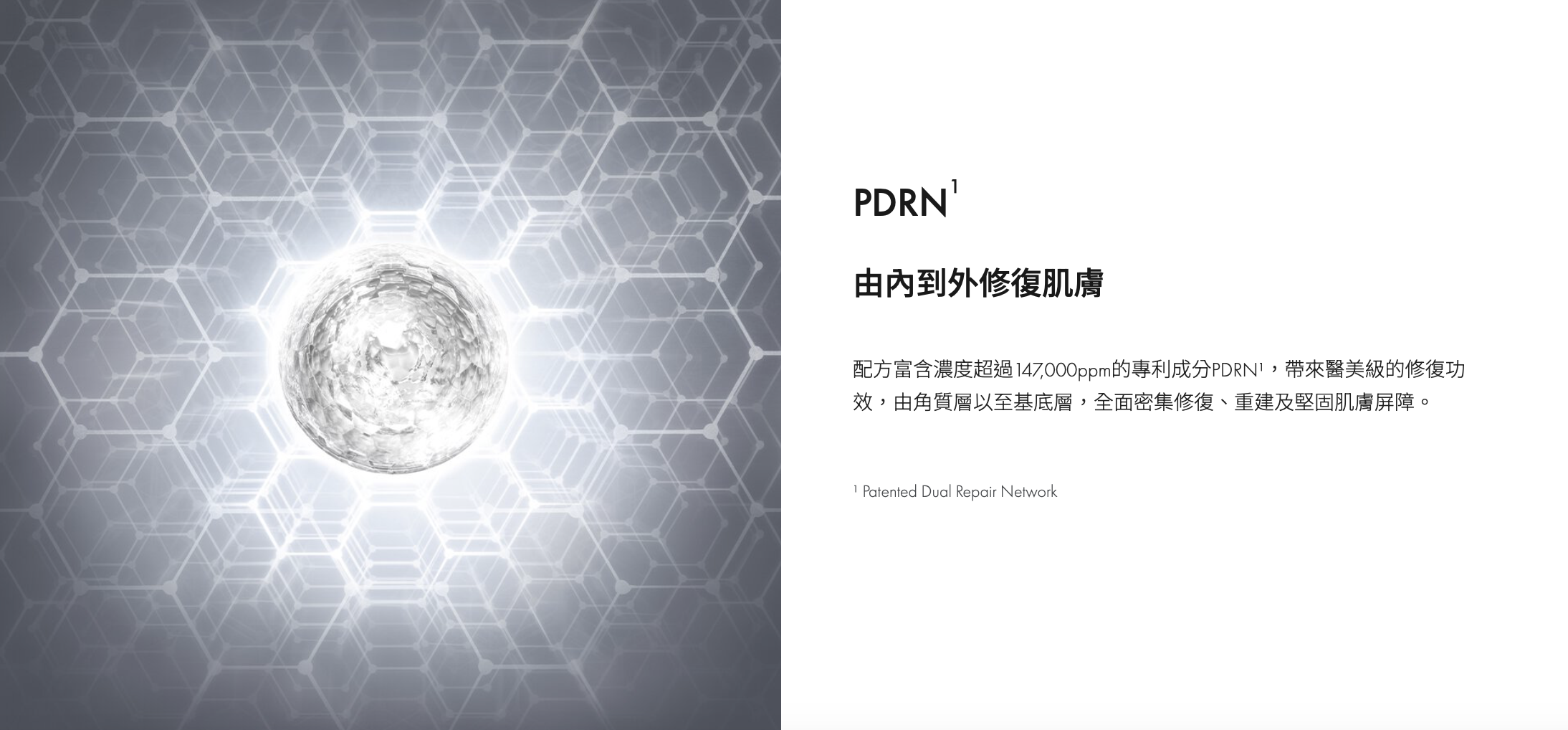 AP BEAUTY M.D. 膠原重建緊緻雙效面膜 Dual Repair Lift Cream Mask 23g x 5片