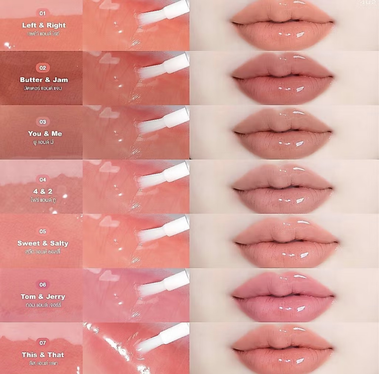 4U2 Matte & Gloss Lip 雙頭唇釉