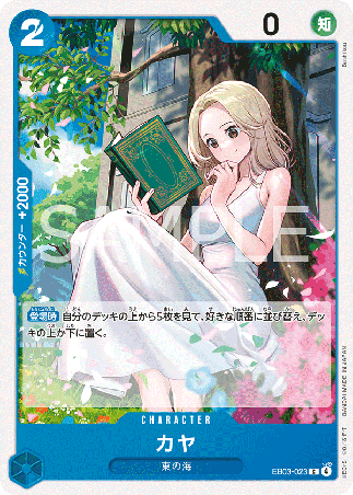 One Piece TCG Card Game - EB03-023 (C) Kaya 