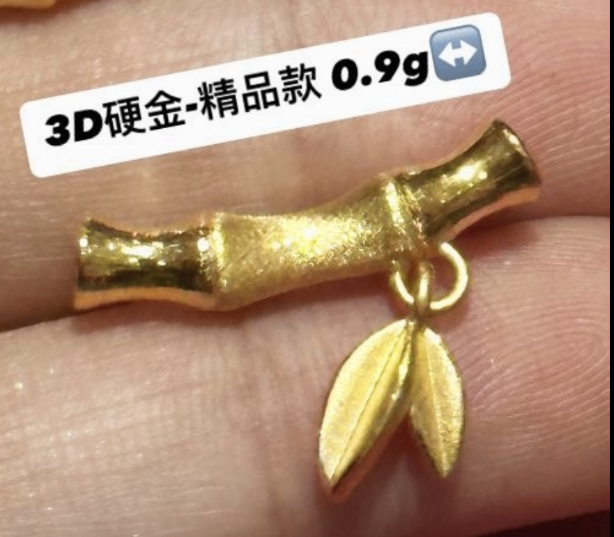 【无氢/3D硬金】竹节/弯管铃铛-转运珠