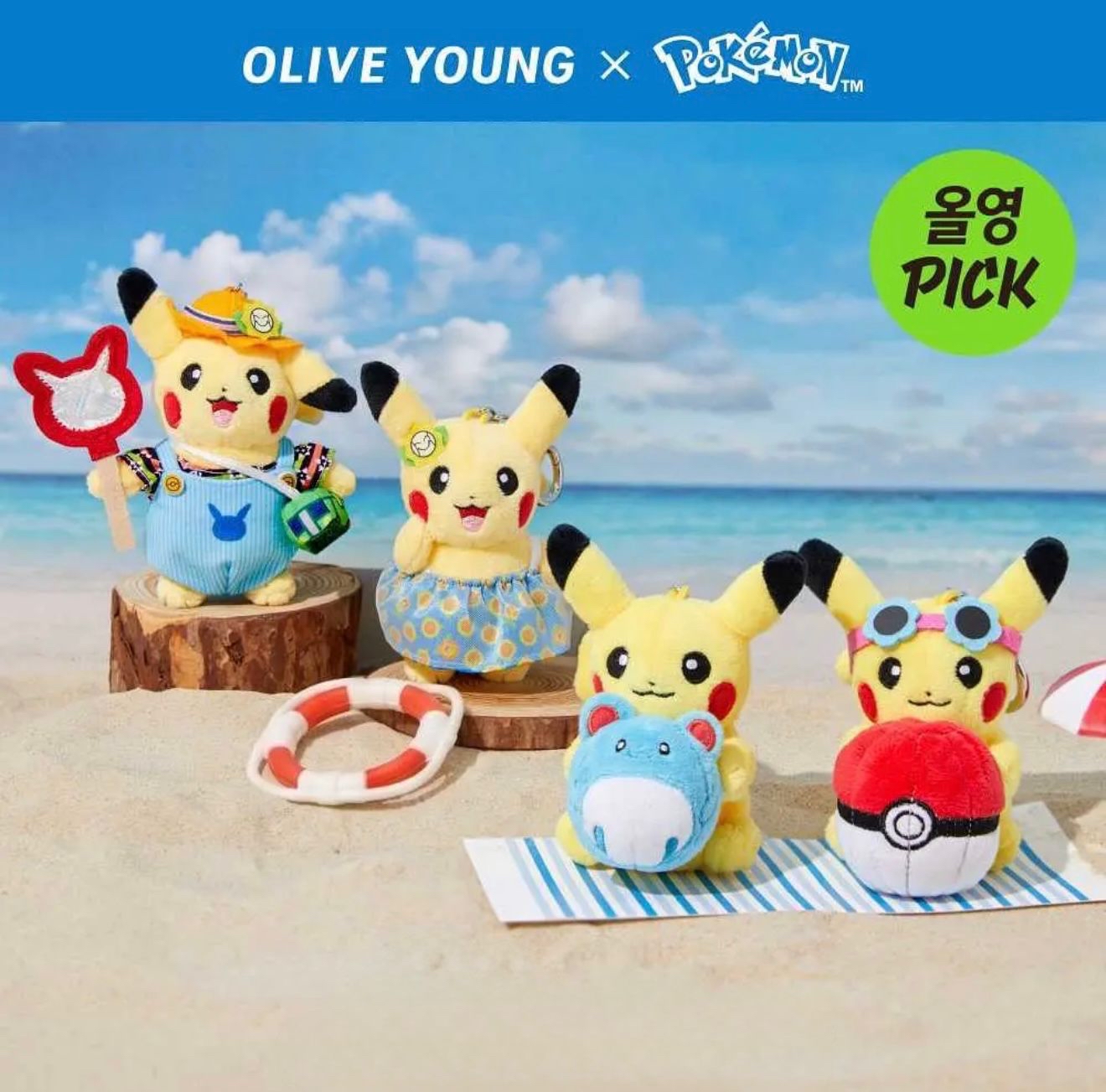 🇰🇷韓國Olive Young x Pokemon鎖匙扣
