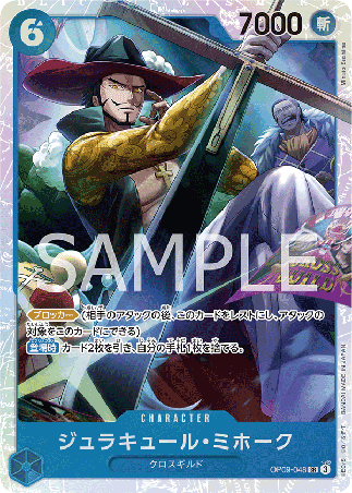 One Piece TCG Card Game - Op09-048 (SR) MIHAWK 