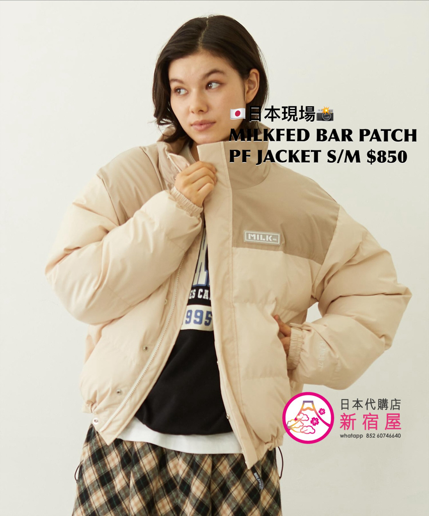 MILKFED BAR PATCH PUFFER JACKET
