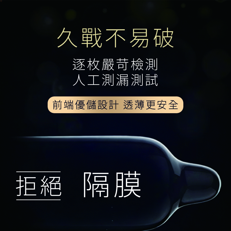 (3盒) OLO 001 超薄玻尿酸安全套 男神款【黑色盒】 10隻裝