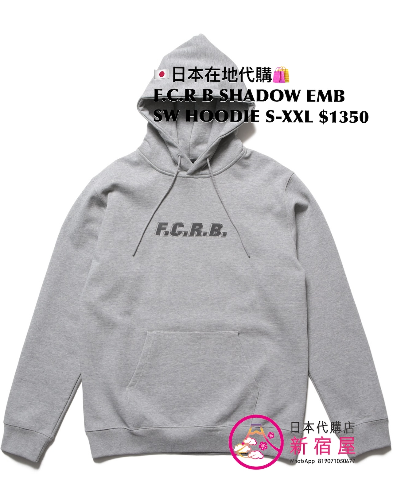F.C.R B SHADOW EMBLEM SWEAT HOODIE