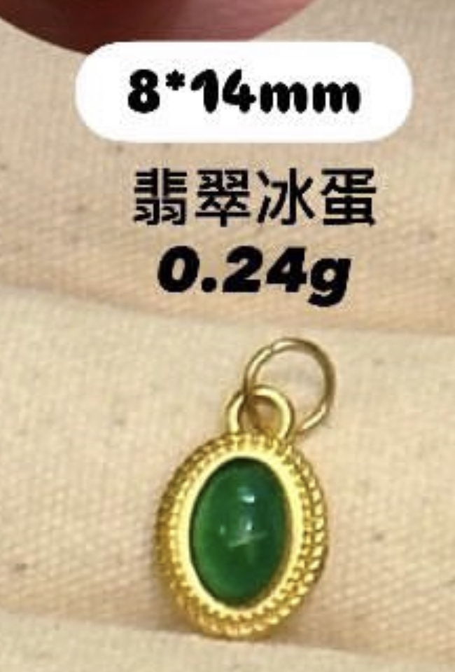 【无氢工艺】翡翠镶嵌古典小金饰