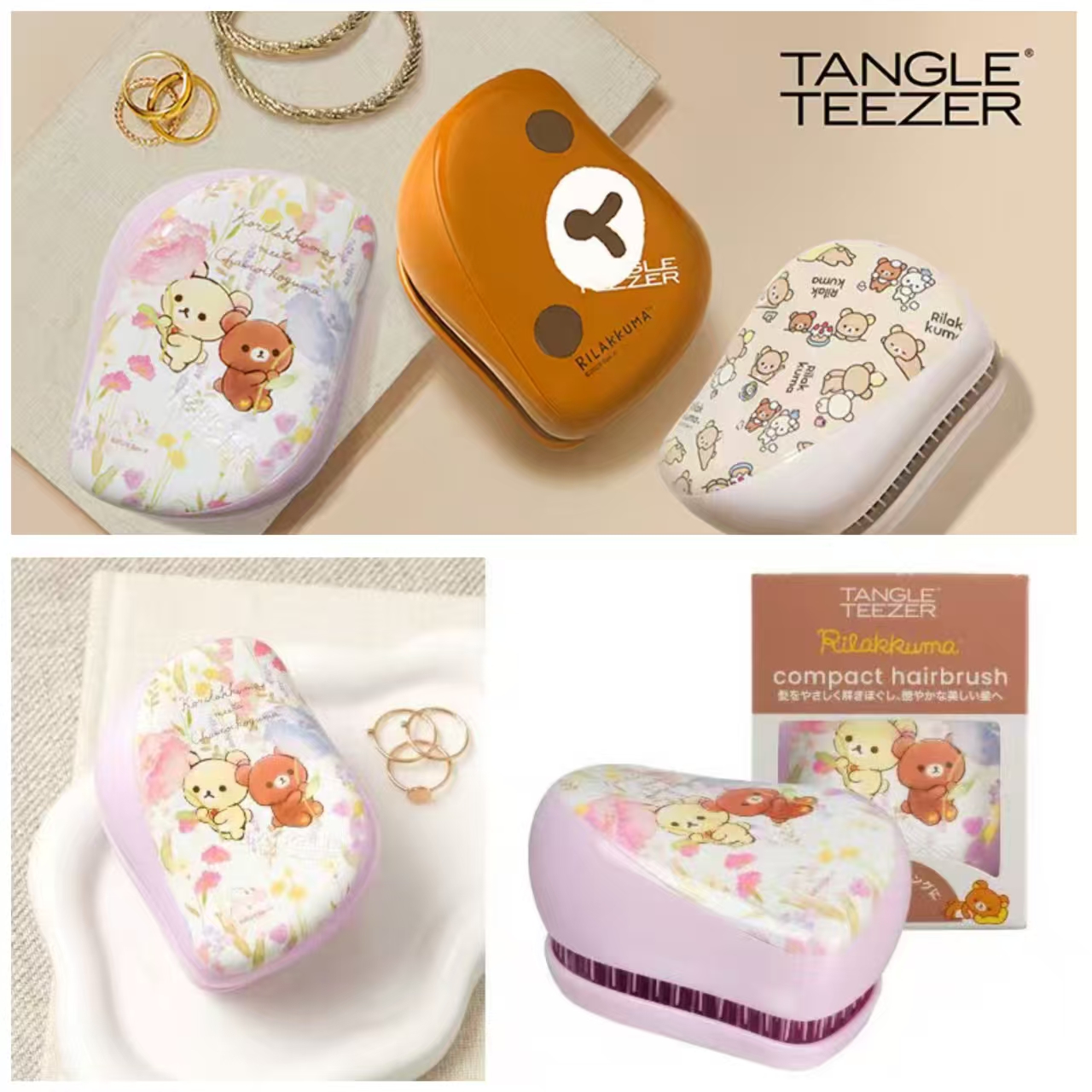 日本直送 TANGLE TEEZER x Rilakkuma 鬆弛熊 Compact Styler Hair Brush Comb 便攜式 護髮梳