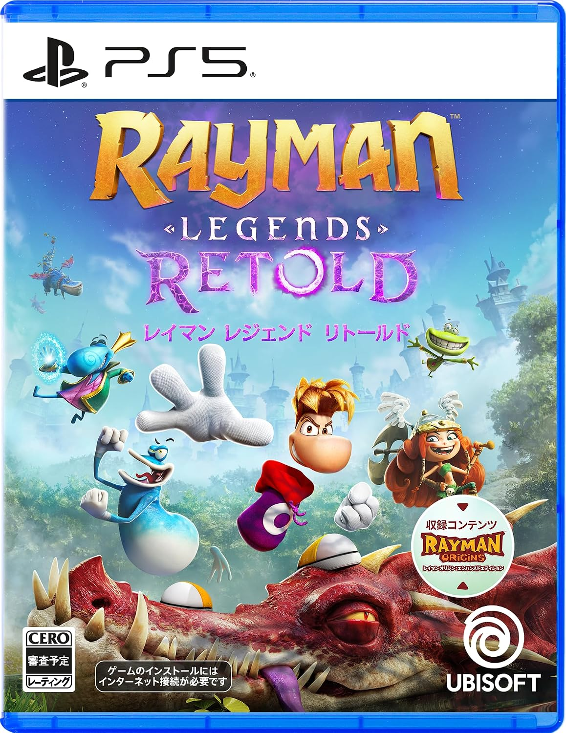 【預售 1/10】**日本版** PS5 雷射超人：傳奇重述 Rayman Legends Retold 中/英/日文  (日文封面) PS5-2838