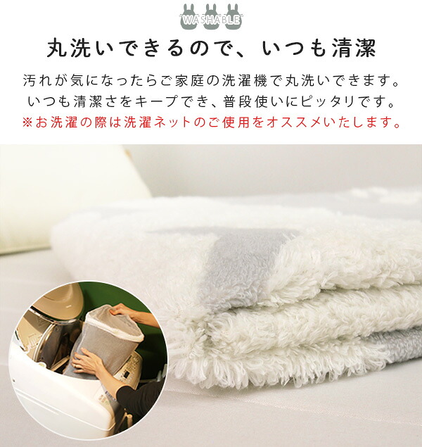 🆕【⭐訂購⭐】  🇯🇵日本直送 🌀 #龍貓 小童毛毯 🌀 [PLJD-0184] [261121]