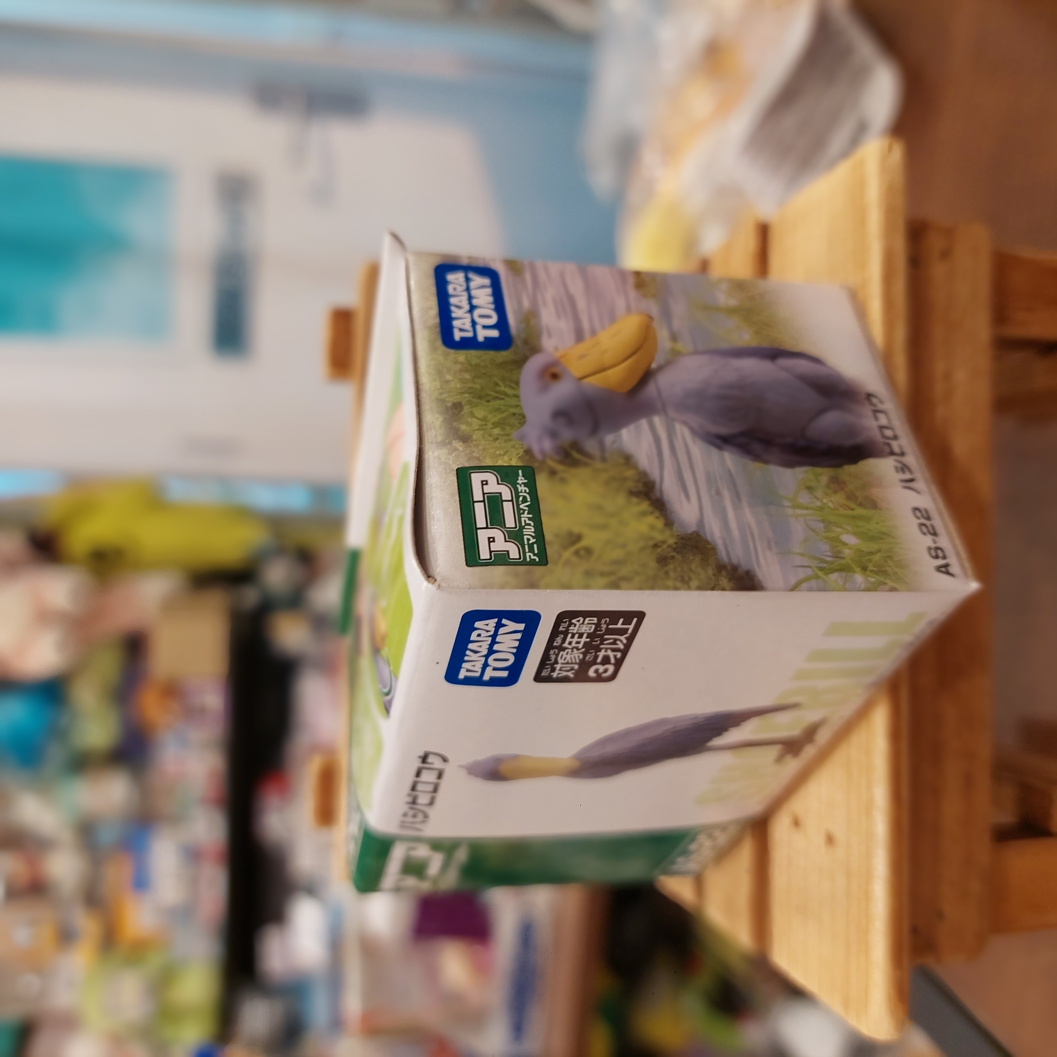 原裝日本 Tomy Shoebill 鯨頭鸛 盒子玩具 Figure 公仔