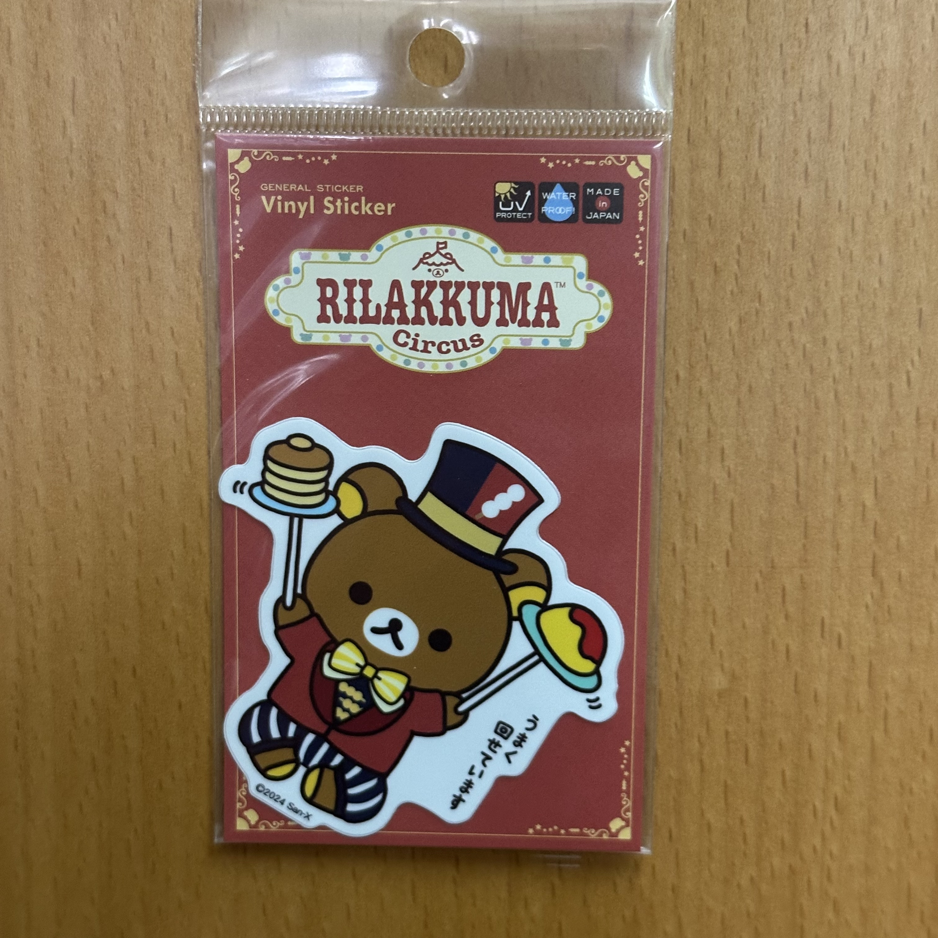 鬆弛熊 貼紙｜現貨