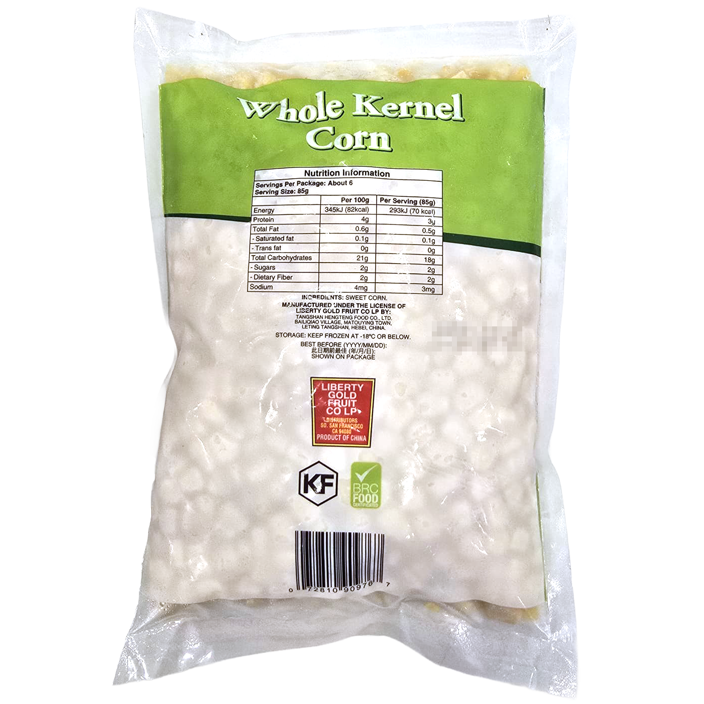 Ligo Whole Kernel Corn 粟米粒 (500g) - 1包