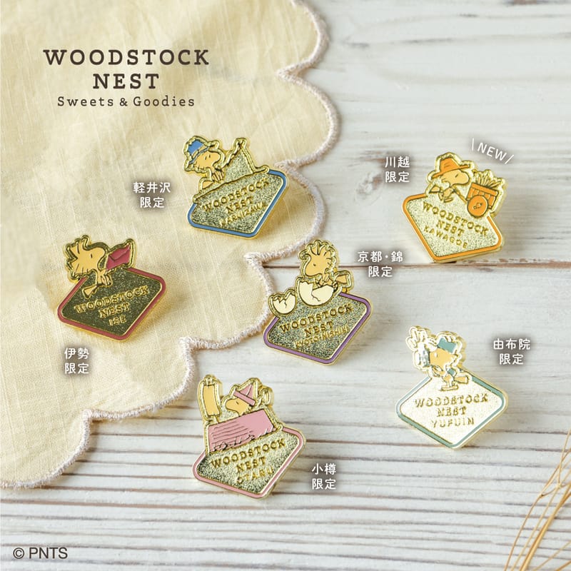 Woodstock Nest 限定 金屬襟章