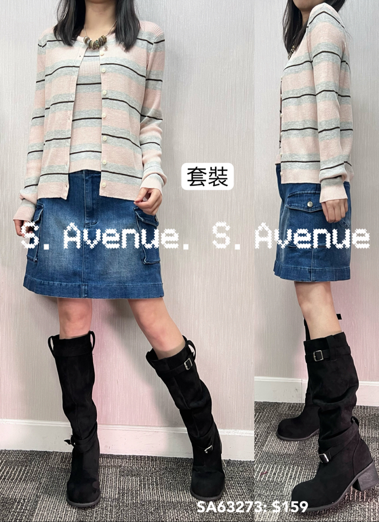 SA63273: 長袖間條有鈕外套配背心套裝