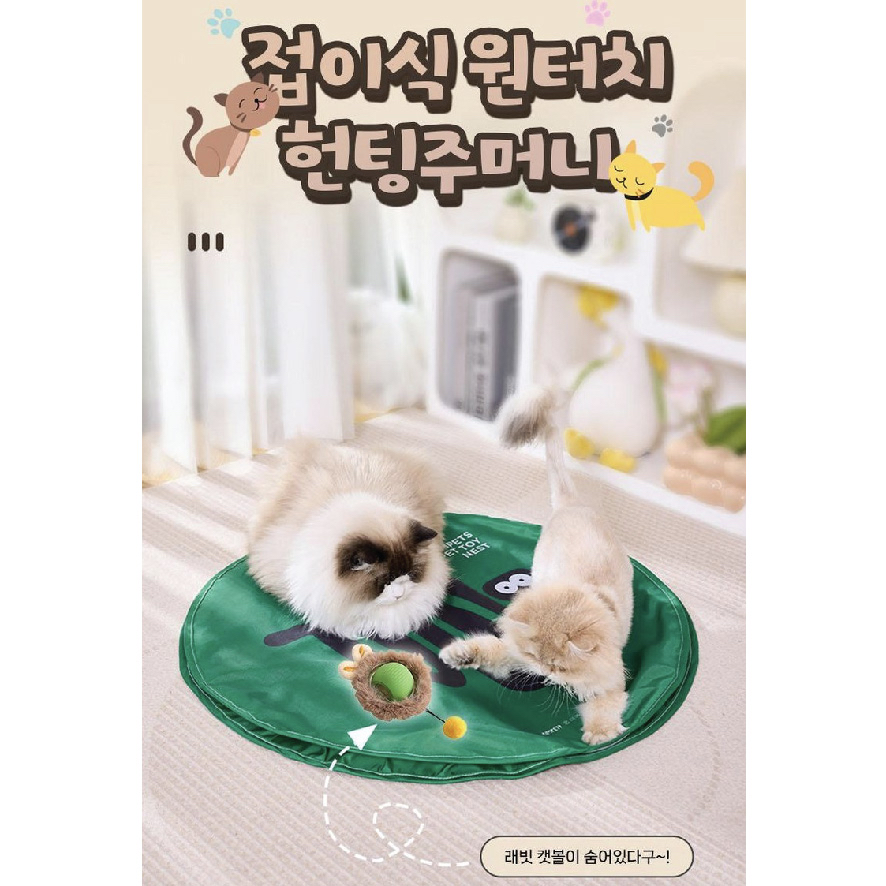 貓咪自動旋轉捕獵玩具