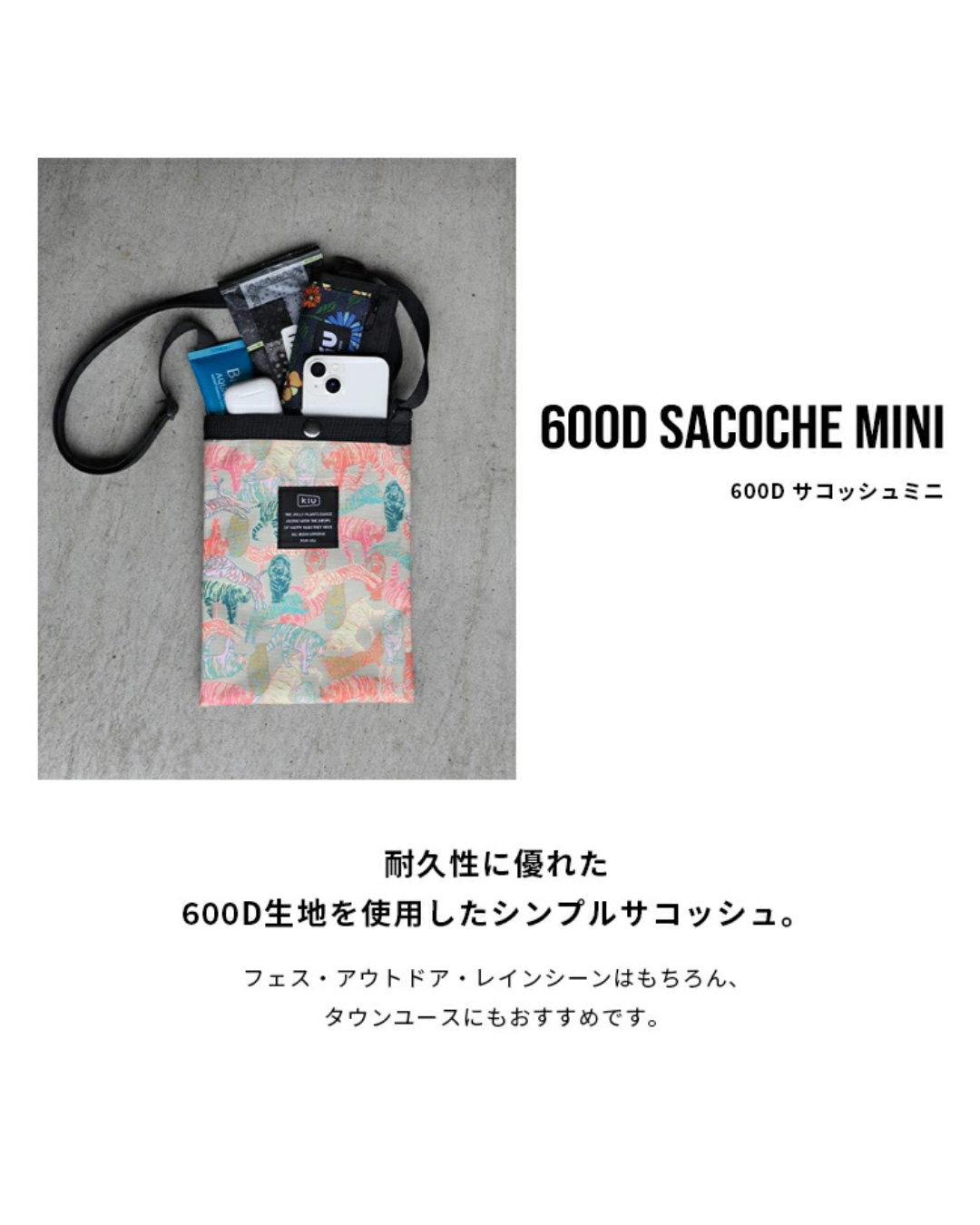 代購【 日本 直送  KIU 潑水加工 高密度 600D 尼龍 手袋 | 斜孭袋 | 防水袋 | water repellent sacoche | shoulder bag | K233 】﻿