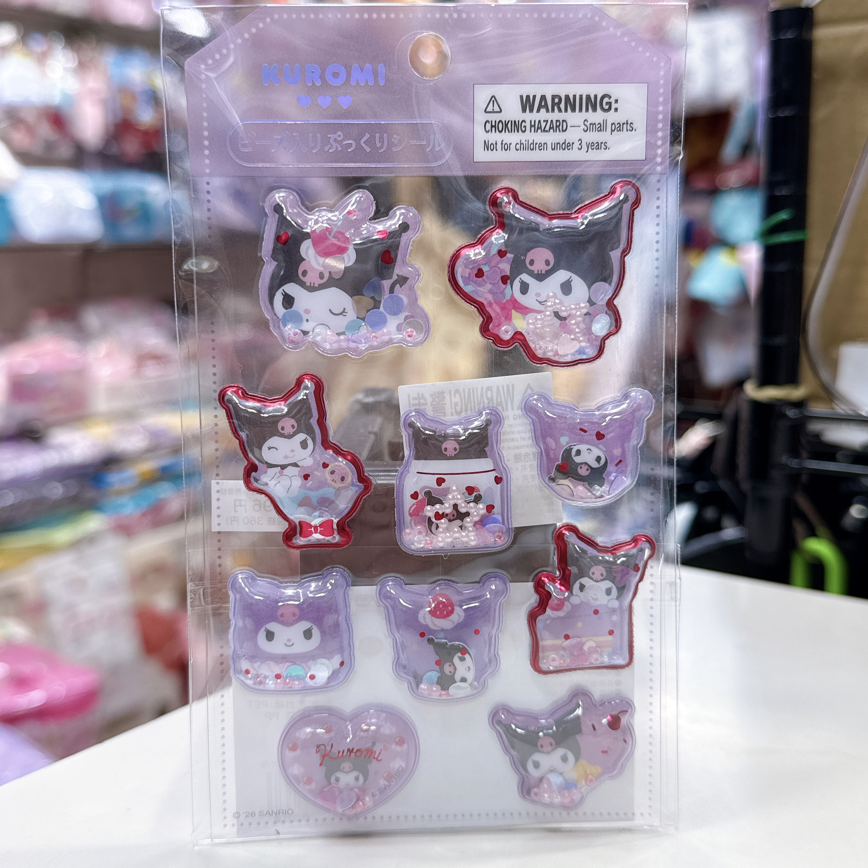 日本版Sanrio立體貼紙 貼紙內有小物品會郁動