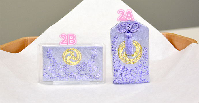 預購 - 寒川神社(八方除共五款)