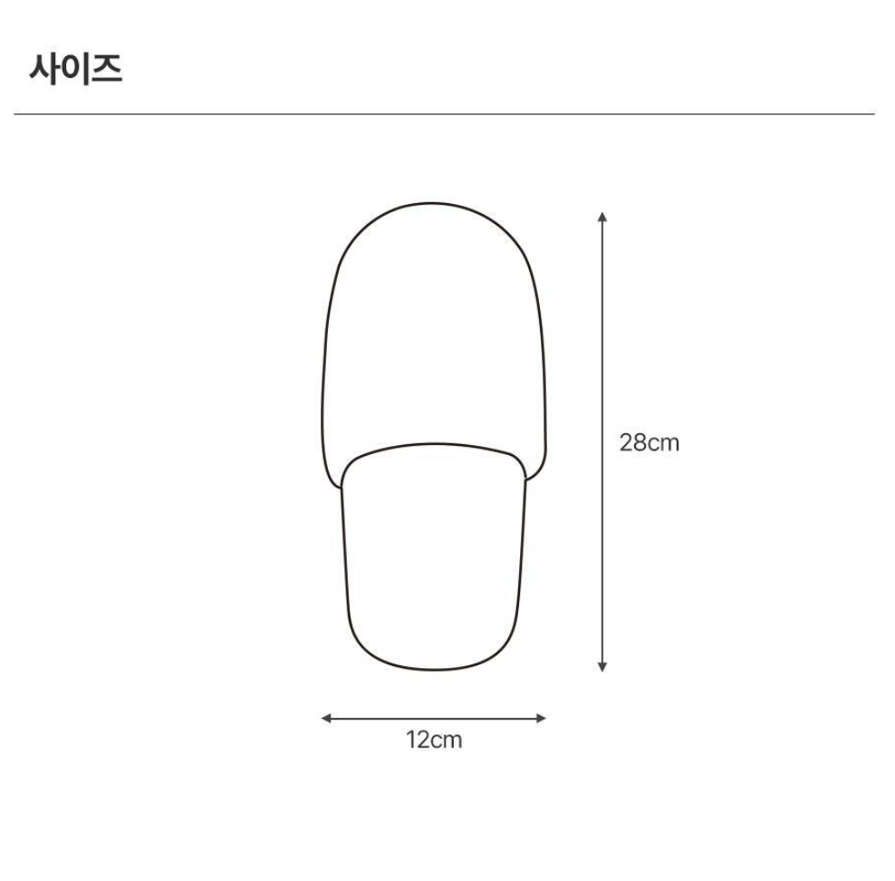 韓國 Mangomee X NAREUN 天鵝絨家居 室內拖鞋｜Velvet Home Slippers