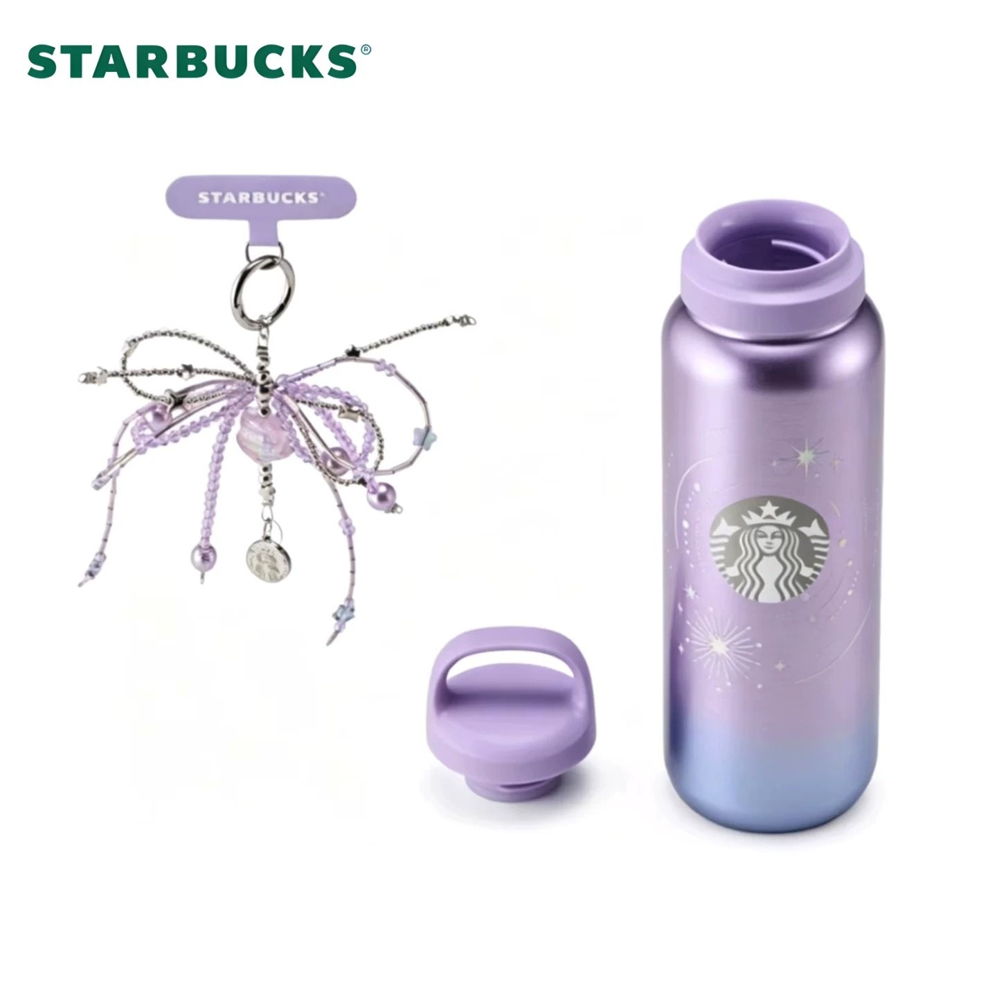 💯STARBUCKS 2026 紫夜星河不鏽鋼保溫杯+掛件
