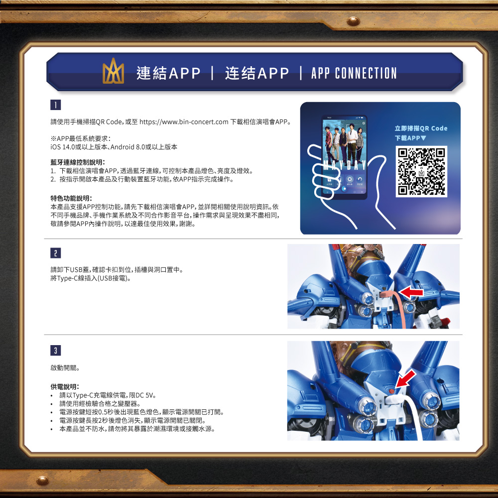 五月天究極合體｜無限版 MAYDAY MAX｜UNLIMITED EDITION（繁體版，僅香港郵寄，順豐到付）