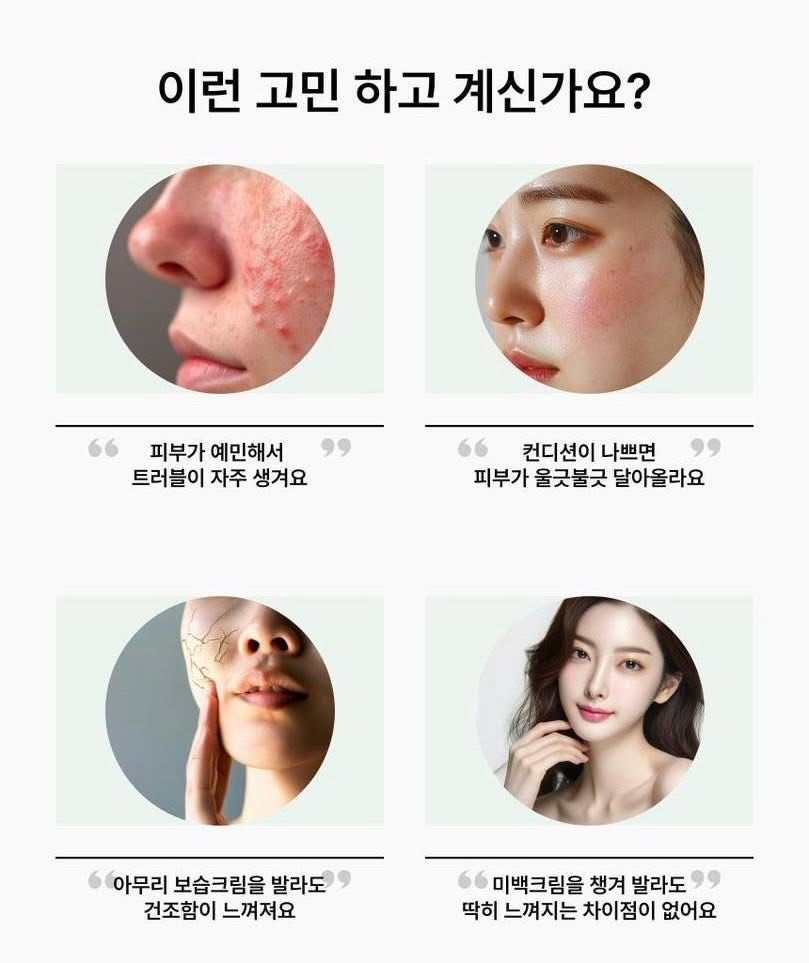 $185支。2起$175支。韓國REJUALL麗珠蘭 PDRN 皮膚再生修復修護霜 20g