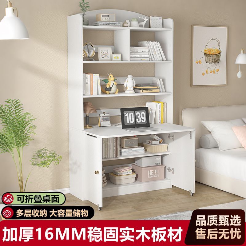 實木書櫃書桌一體兒童學習桌可折疊多層收納書櫃臥室辦公桌電腦桌‑desk