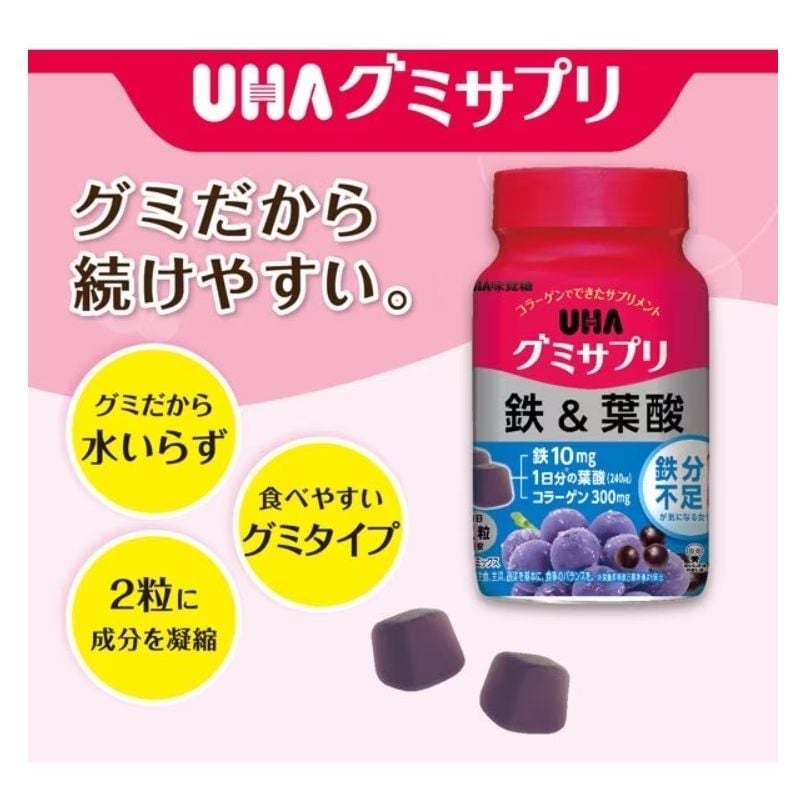 日本直送預訂 UHA 藍莓味/檸檬味軟糖 60粒裝