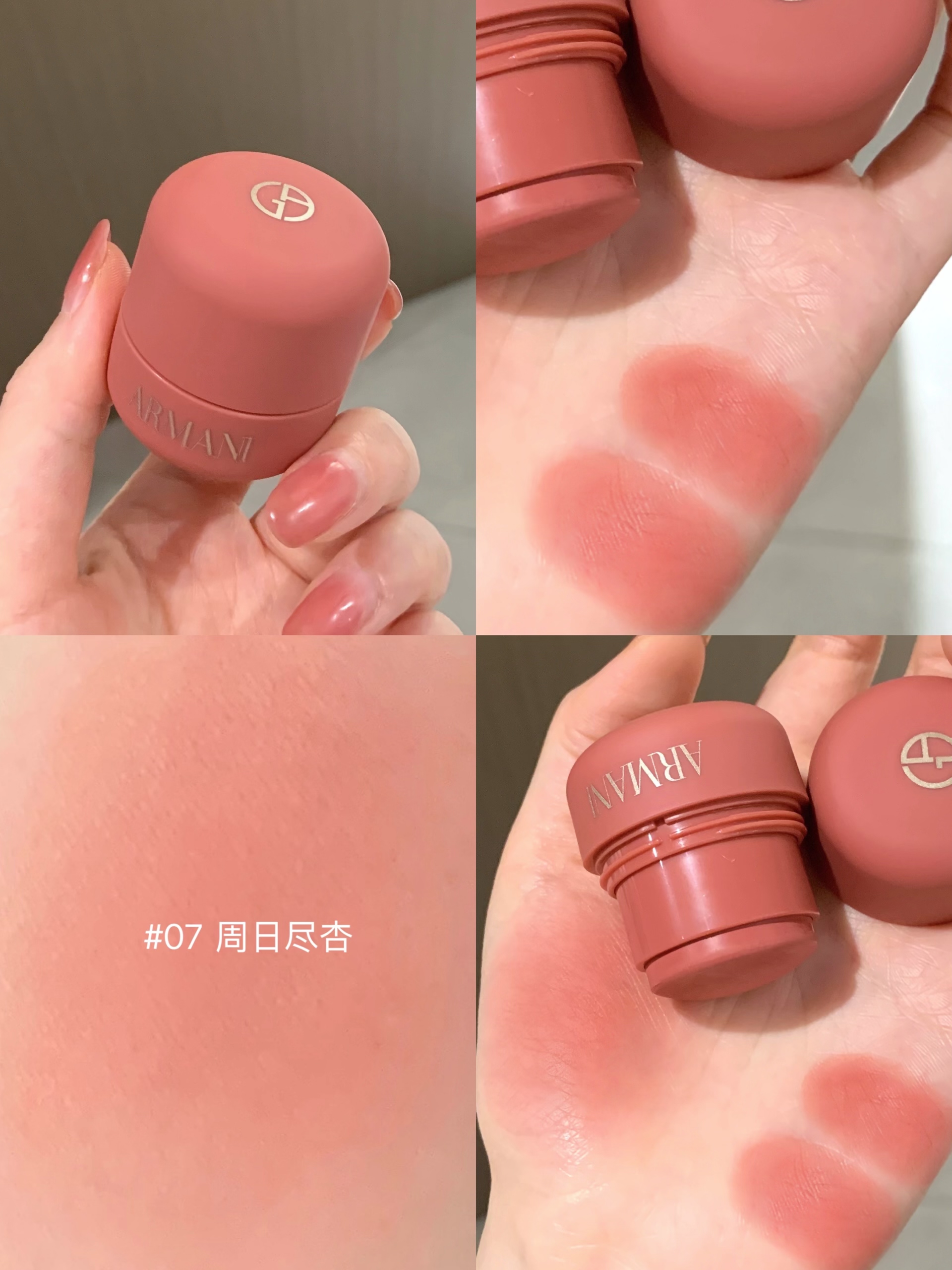 26新品！ 🍬新品！🆕 Armani 阿瑪尼 Dolci 「小胖丁」胭脂膏 腮紅膏 8g