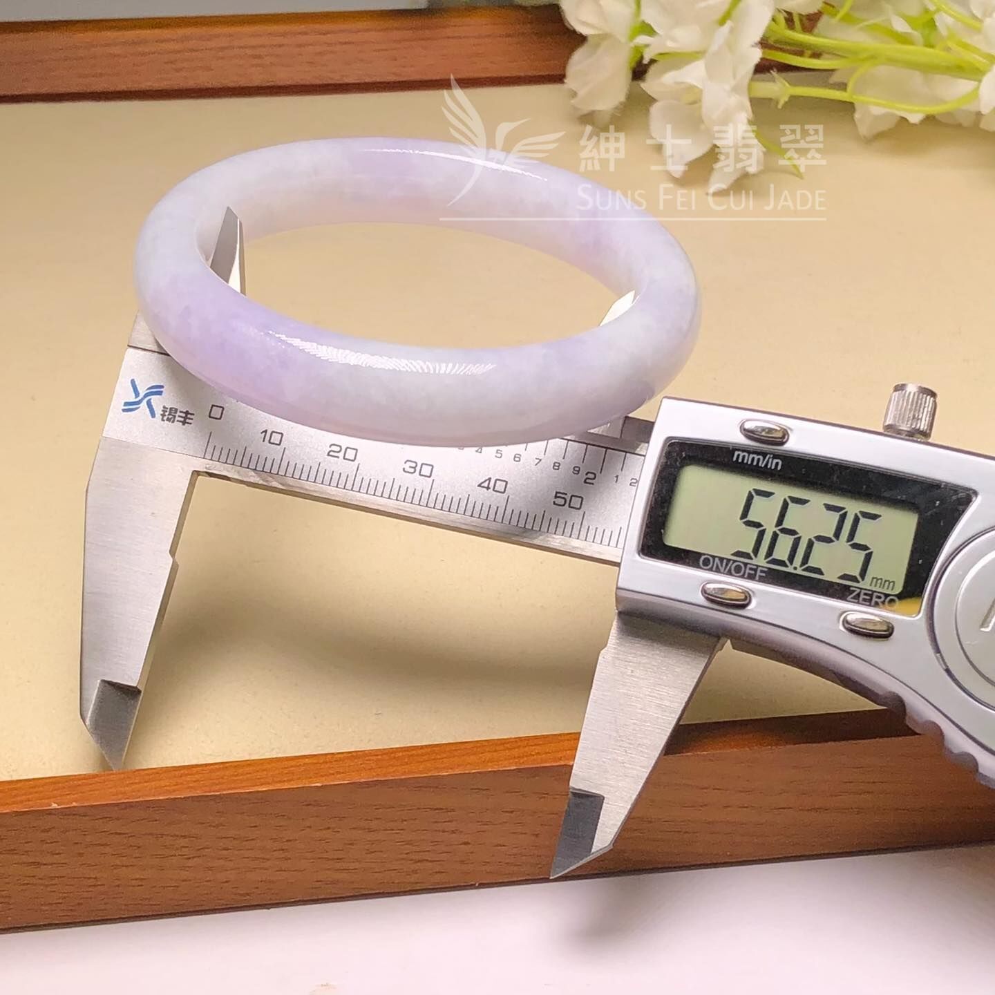 紫羅蘭福鐲56.2mm - 1