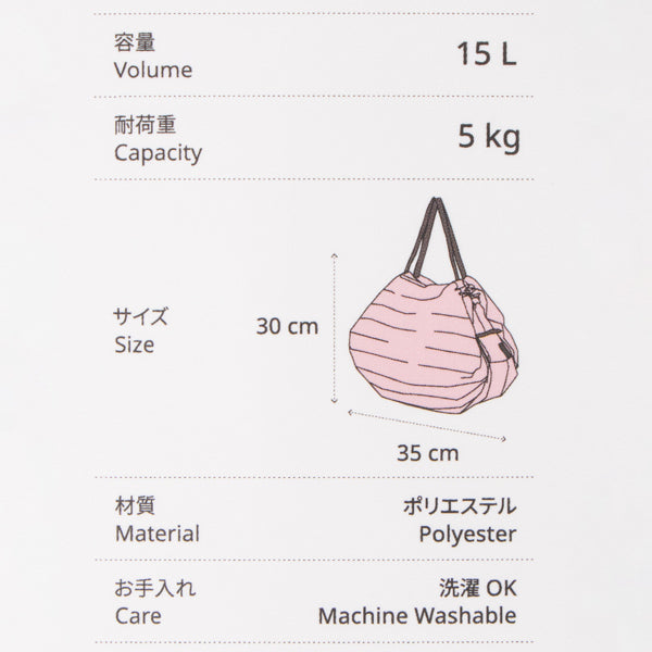 現貨｜Snoopy 日本 Shupatto Compact Bag 可摺 環保袋 M Size (花朵圖案 SPZ-4367)