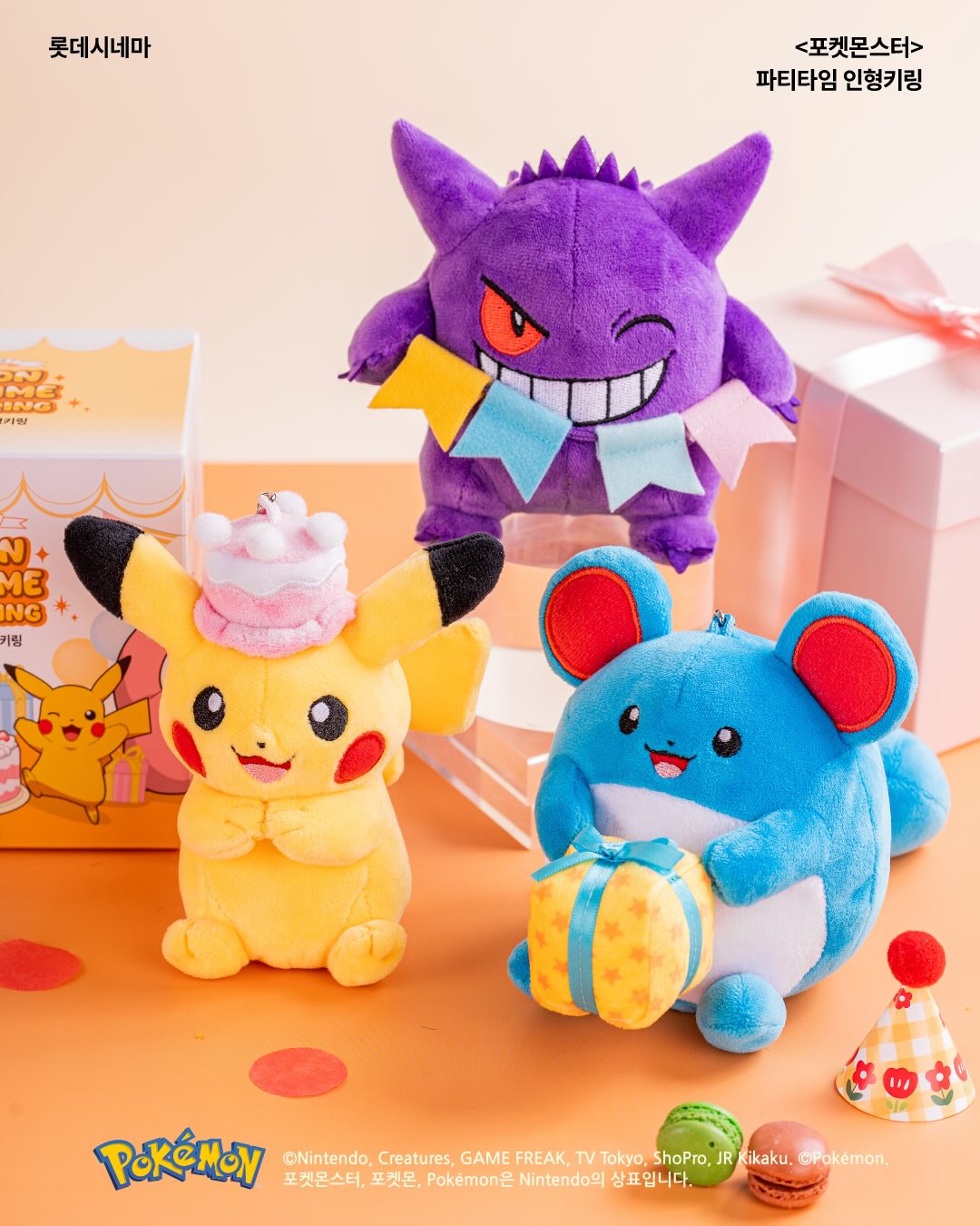 Pokemon - 韓國樂天戲院 Pokemon 公仔盲盒 第2彈