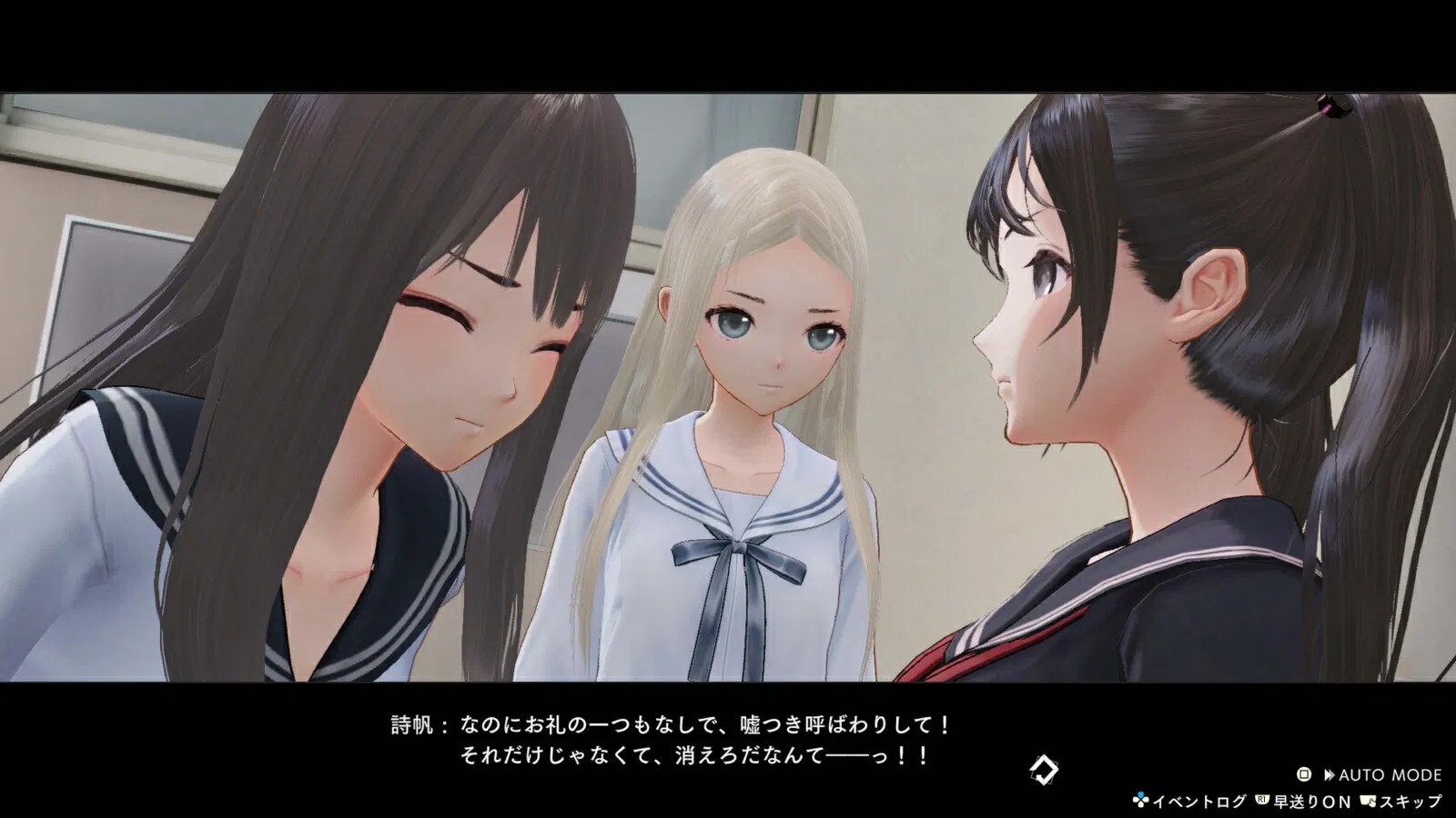 【預售 30/7】NS BLUE REFLECTION Quartet：少女們的奇蹟【特典版】/ Blue Reflection Quartet: Shoujo-tachi no Kiseki【Premium Box】中/日文  (中文封面) PO0582