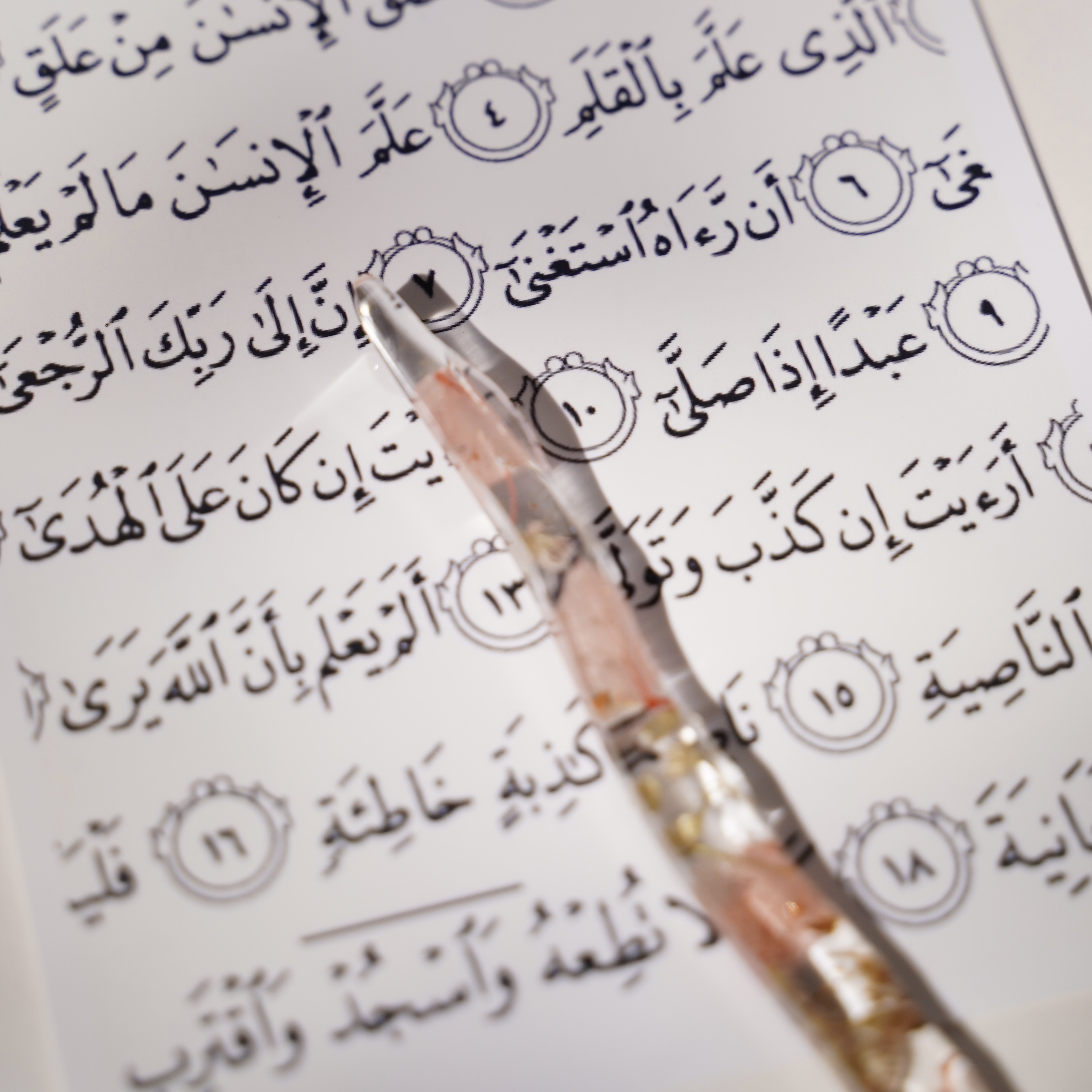 Quran Pointer