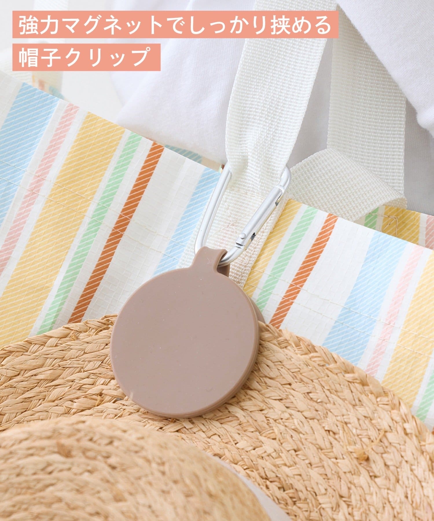 日本3Coins 帽子夾