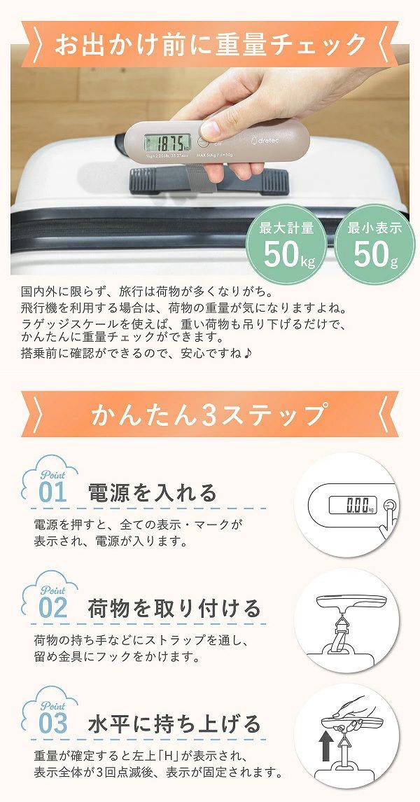 行李秤 Luggage scale LS-114BE [預計8月中出貨]
