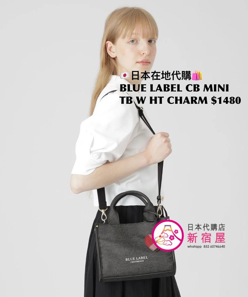 BLUE LABEL CB MINI TOTE BAG WITH HEART CHARM 