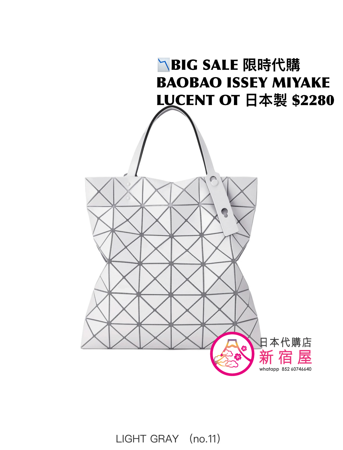 BAOBAO ISSEY MIYAKE LUCENT ONE-TONE