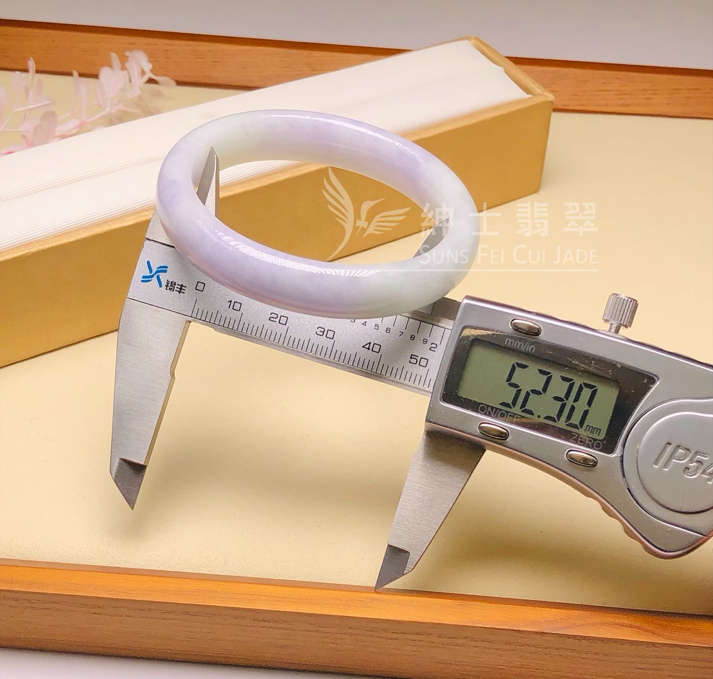 木那藍紫貴妃鐲52.3mm