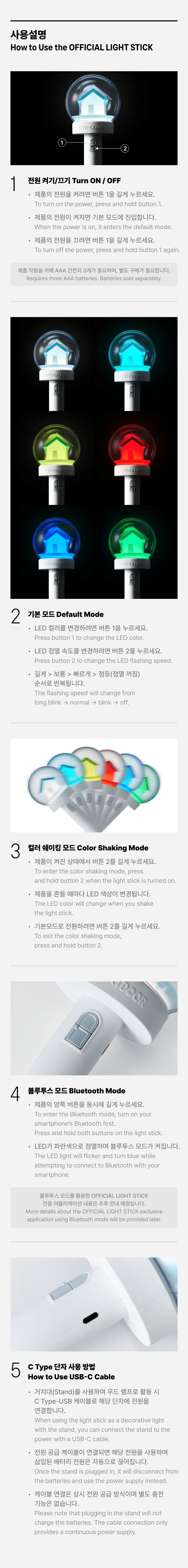 BOYNEXTDOOR - OFFICIAL LIGHT STICK