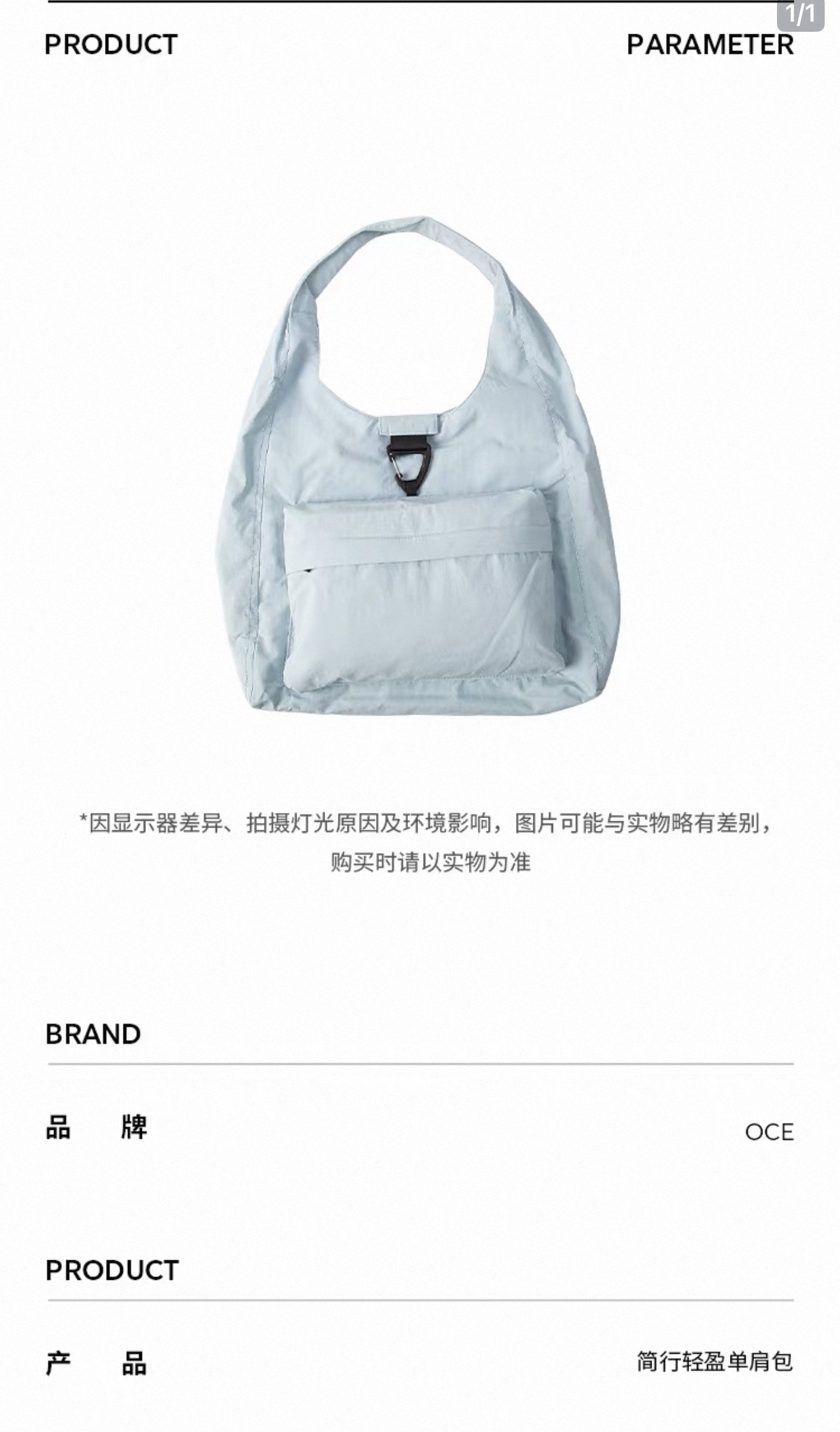 JianXing Light And Graceful Single Shoulder Bag