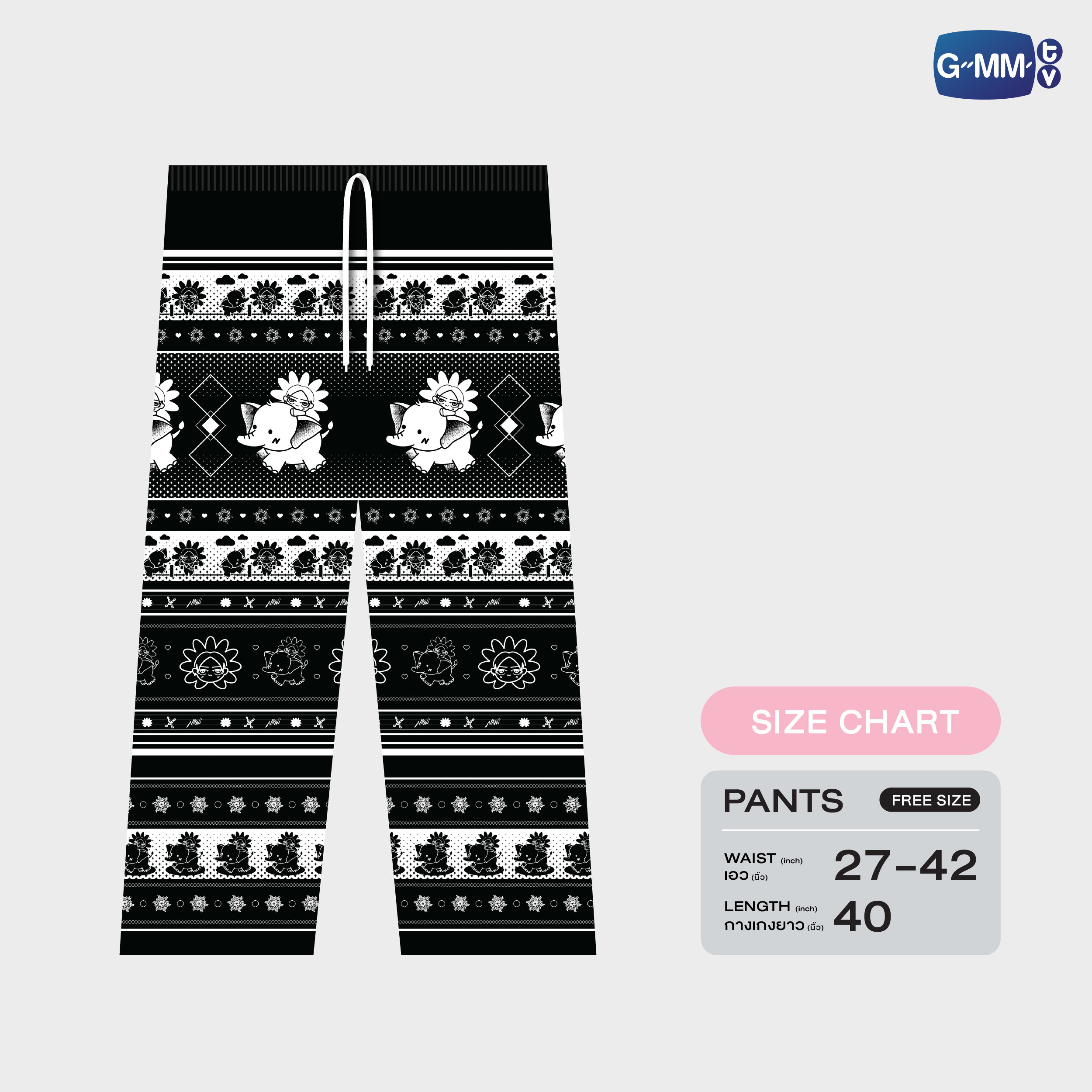 NEONA ELEPHANT BUDDY PANTS
