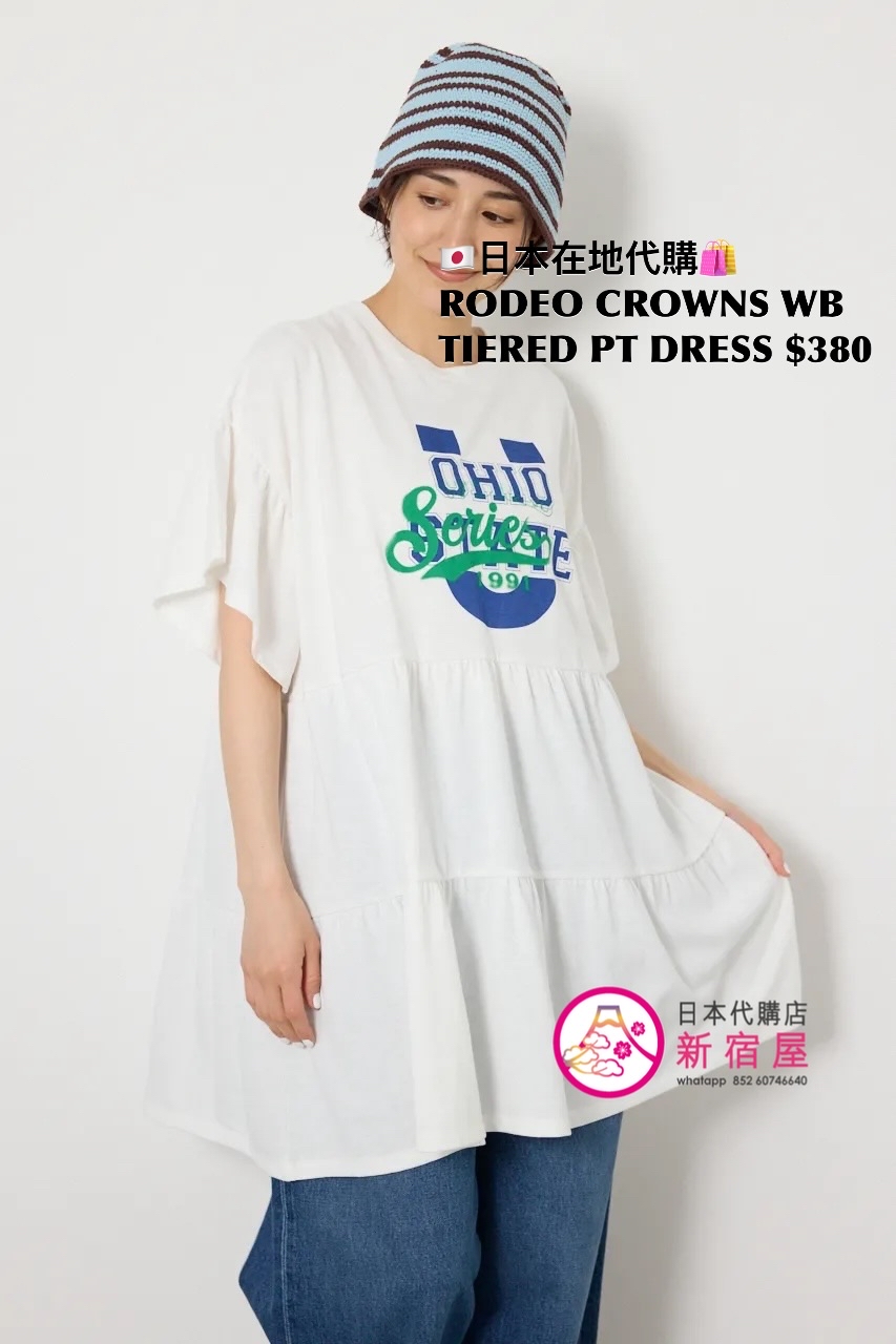 RODEO CROWNS WIDE BOWL TIERED PRINT DRESS